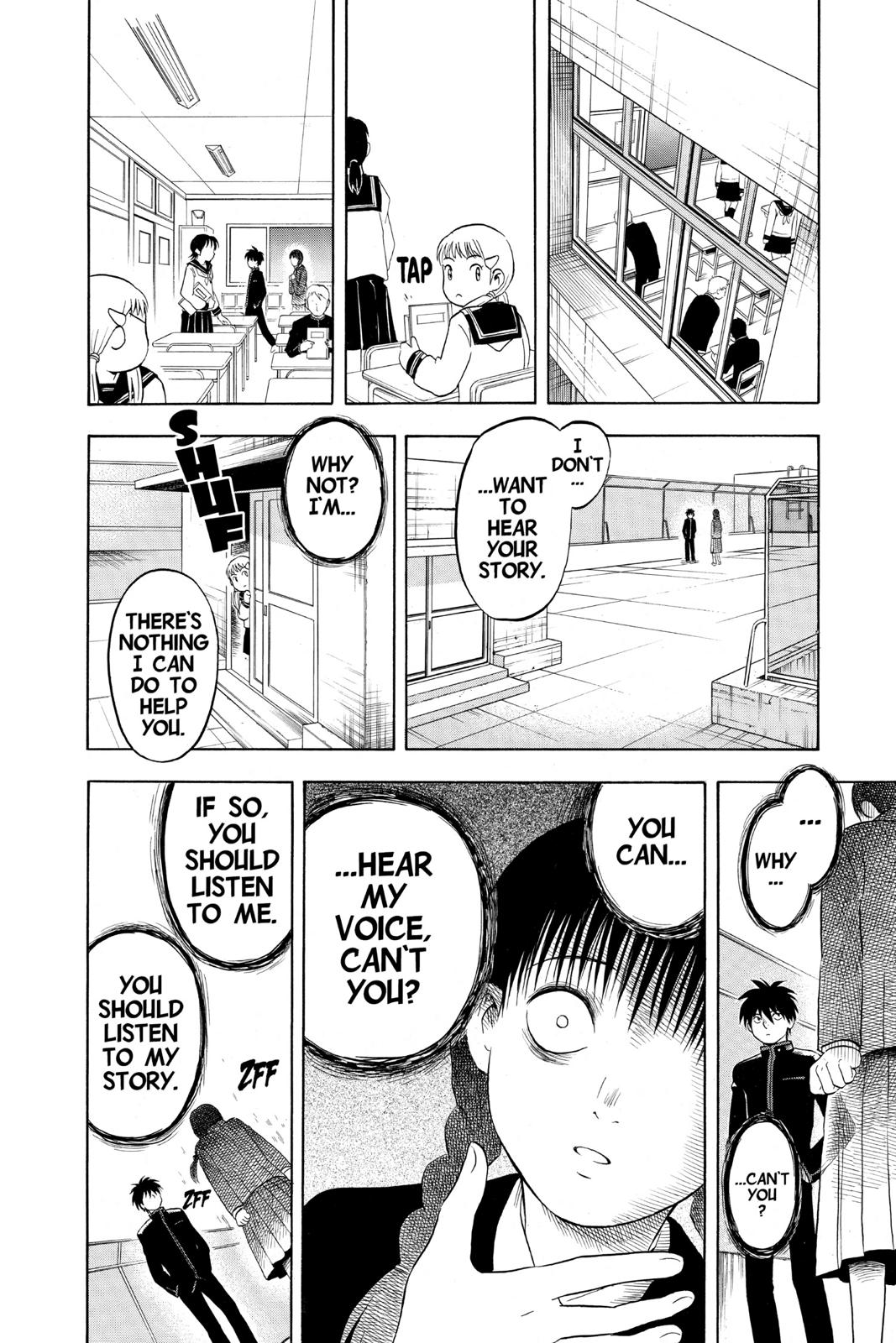 Read Kekkaishi Manga Online