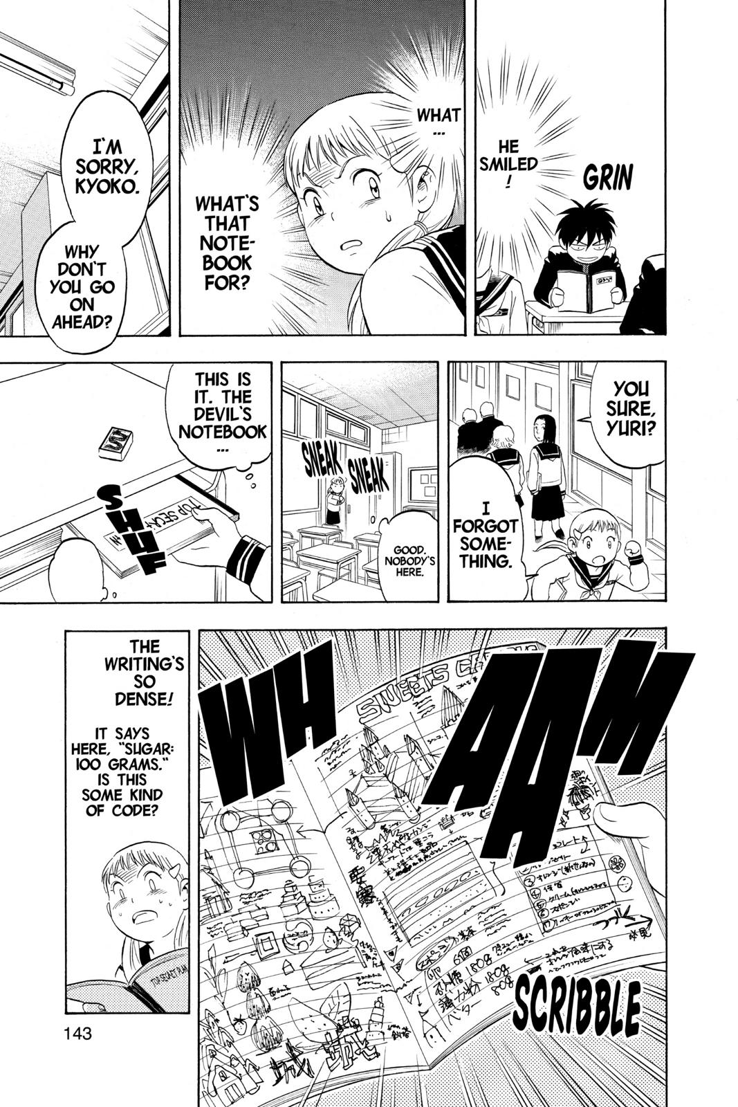Read Kekkaishi Manga Online