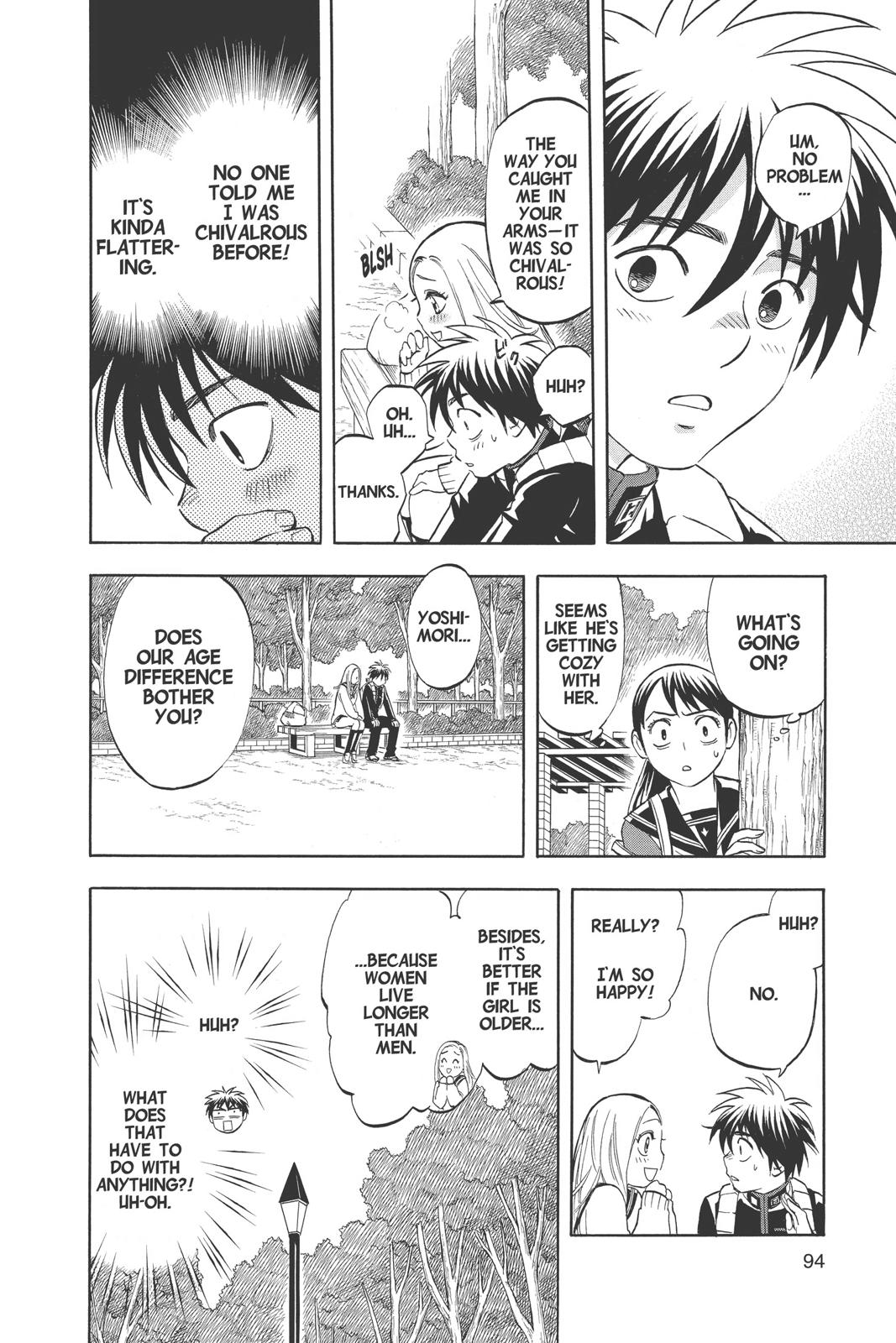 Read Kekkaishi Manga Online