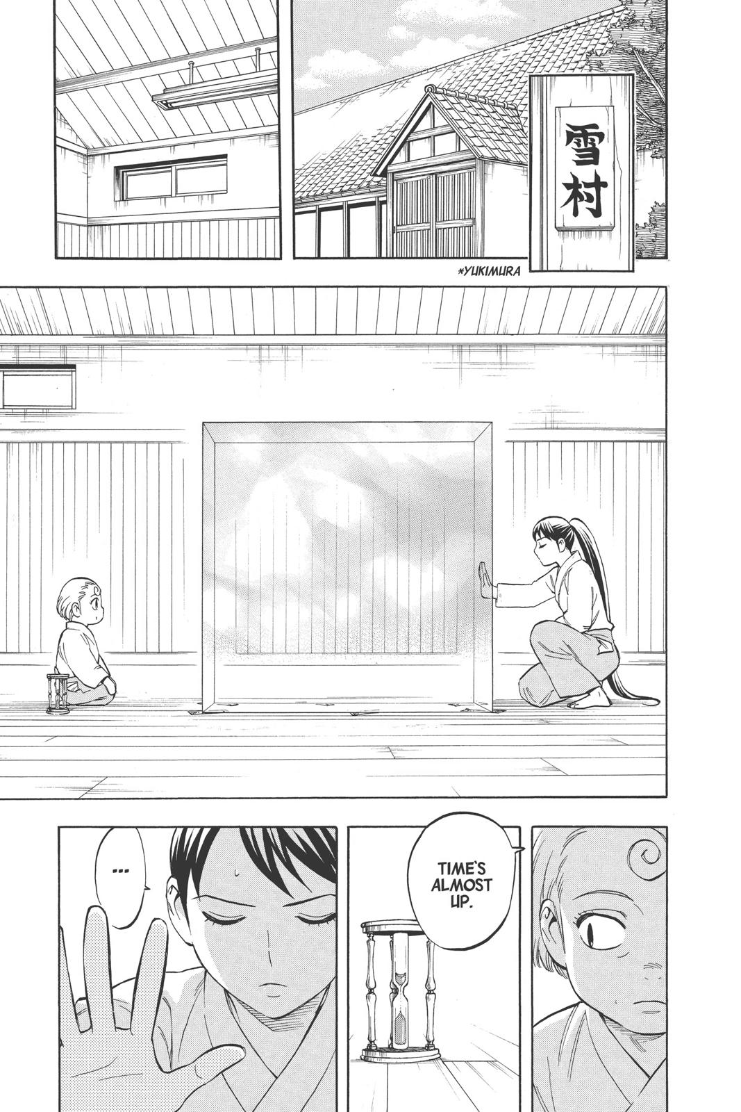 Read Kekkaishi Manga Online