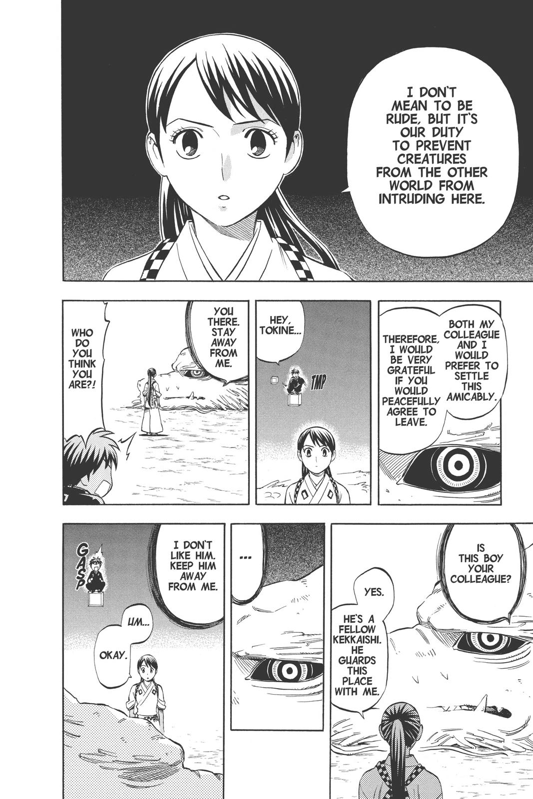 Read Kekkaishi Manga Online