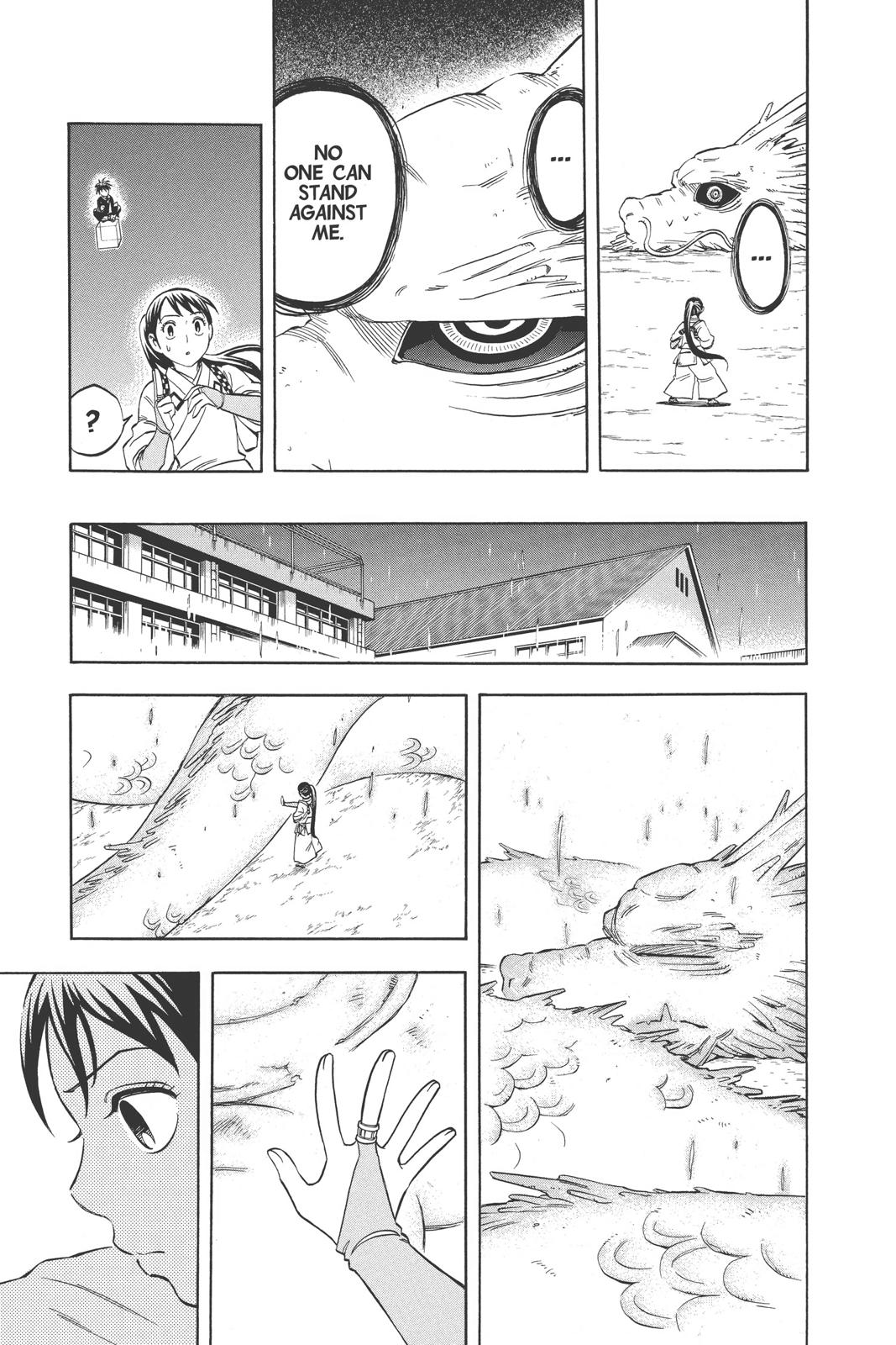 Read Kekkaishi Manga Online