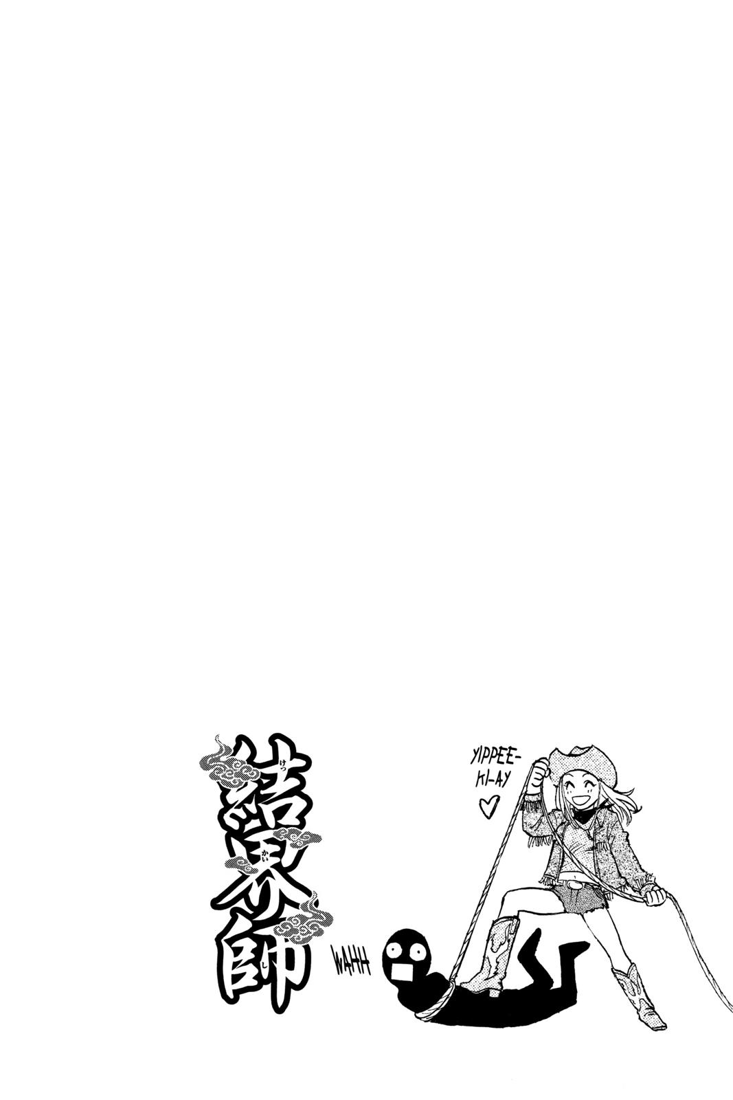 Read Kekkaishi Manga Online