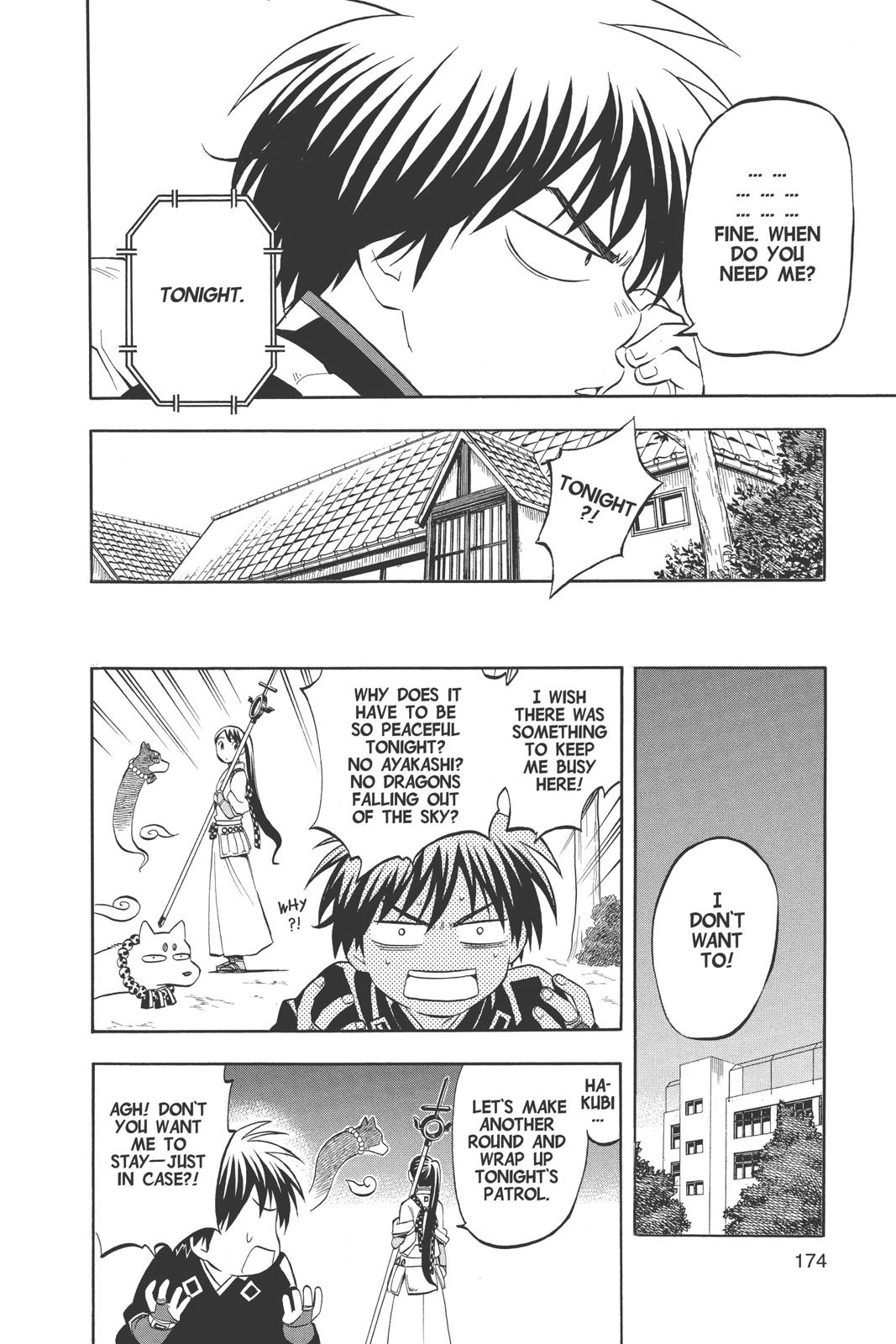 Read Kekkaishi Manga Online