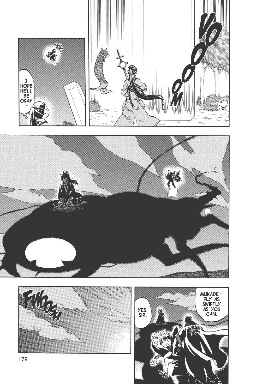 Read Kekkaishi Manga Online