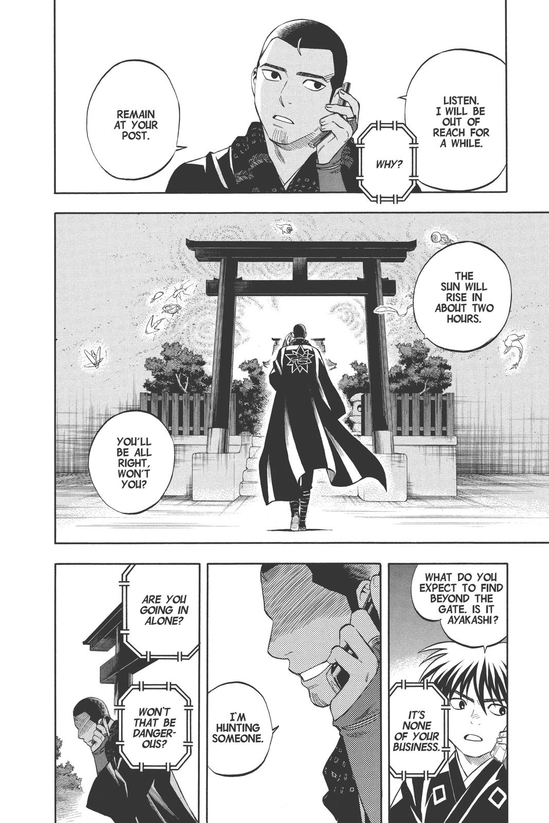 Read Kekkaishi Manga Online
