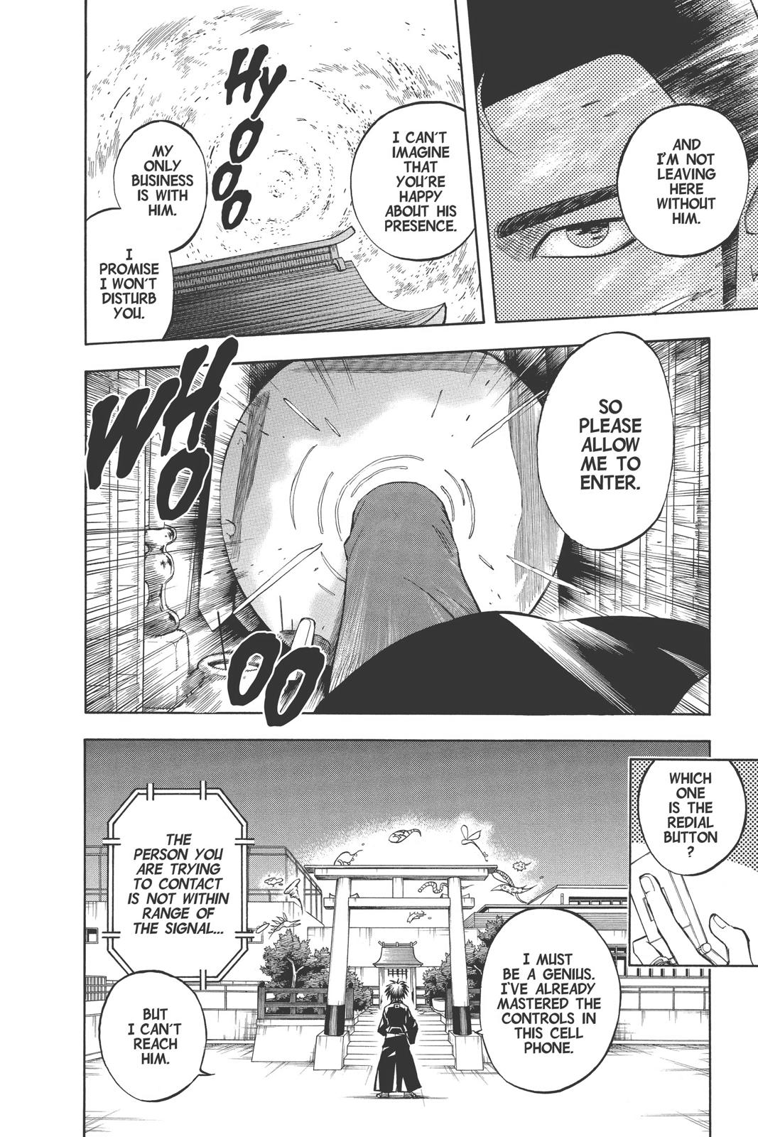 Read Kekkaishi Manga Online