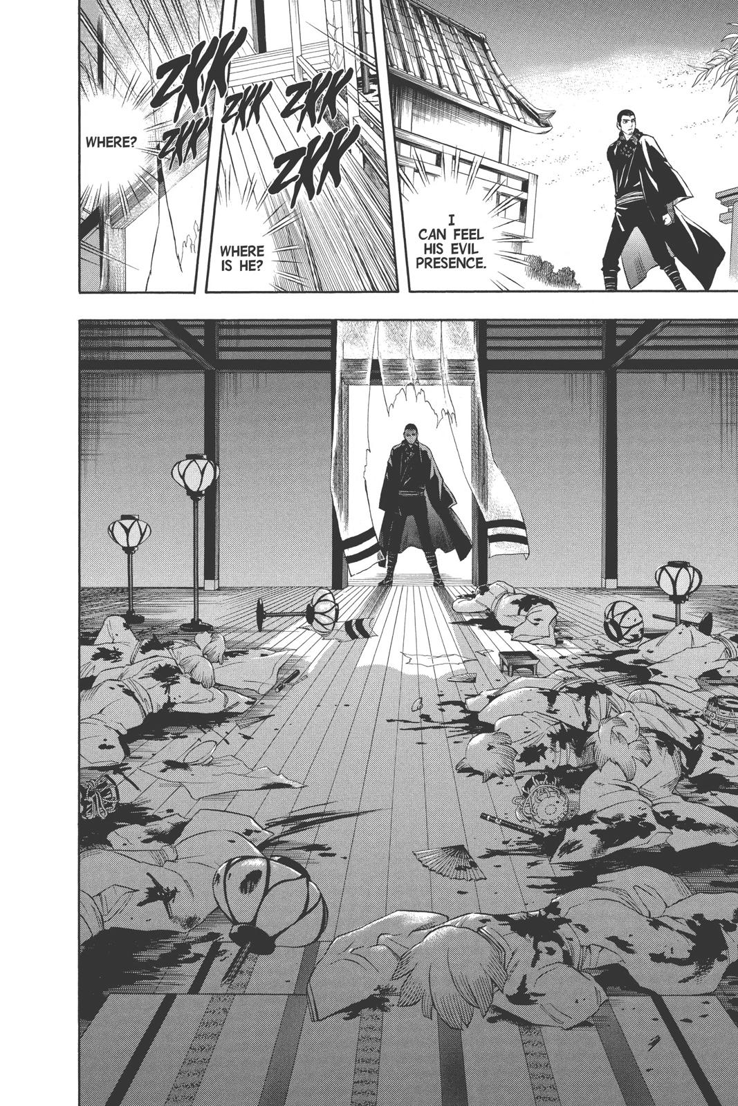 Read Kekkaishi Manga Online