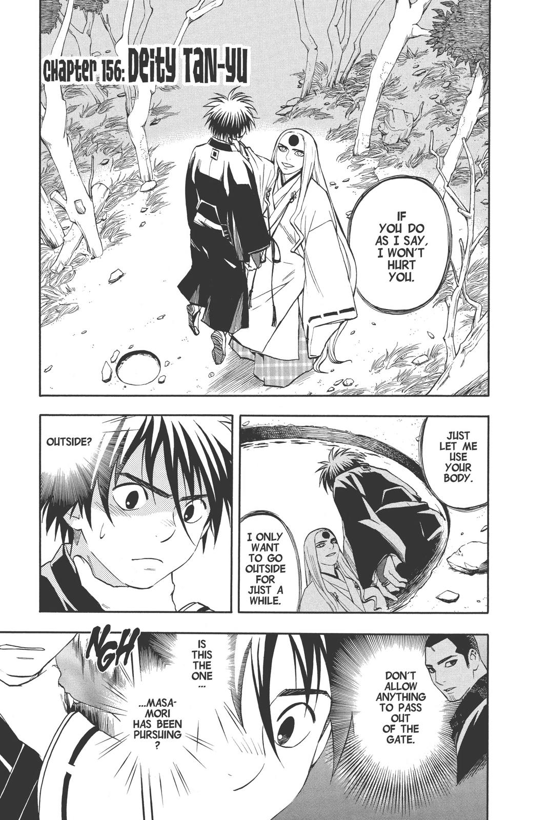 Read Kekkaishi Manga Online