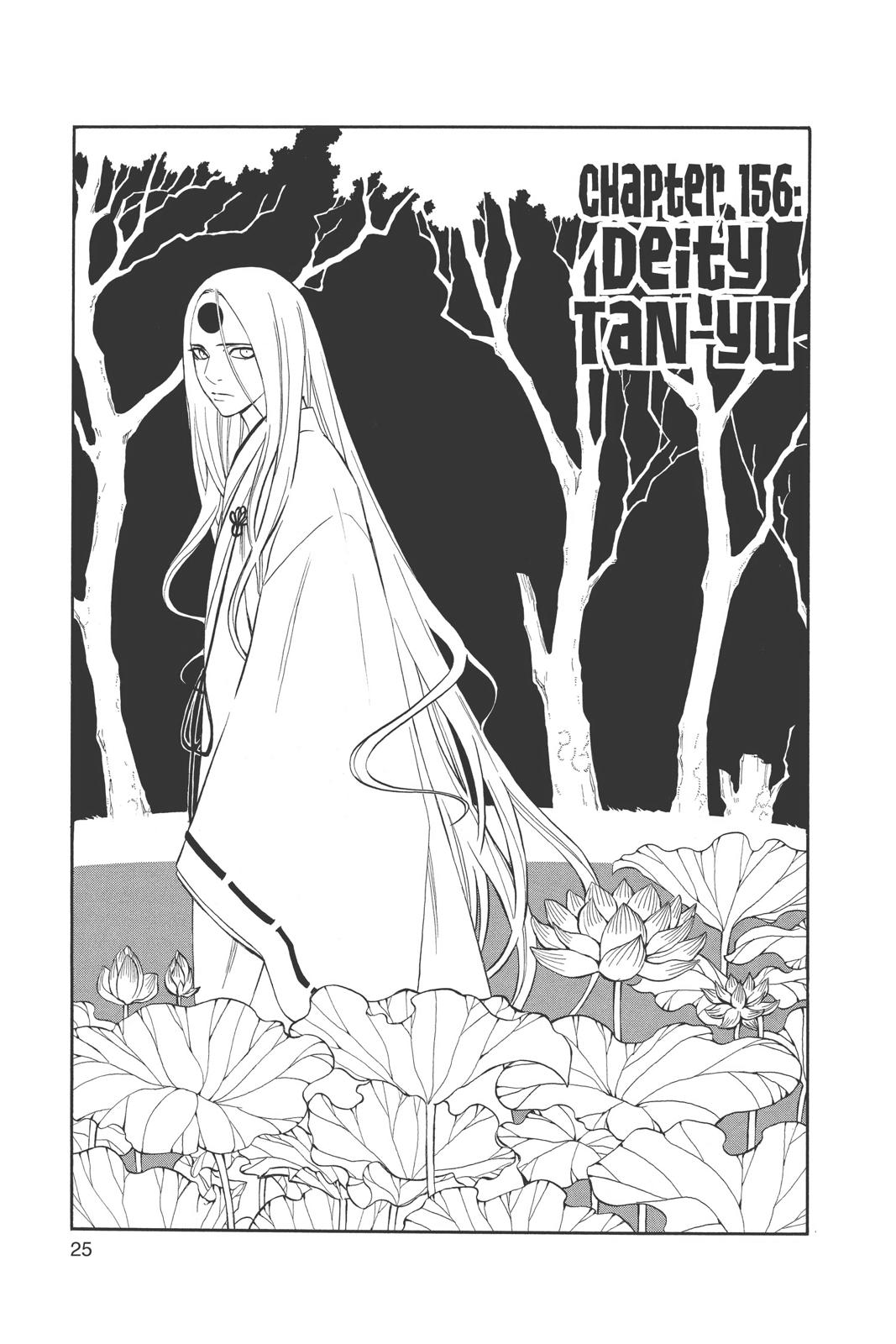 Read Kekkaishi Manga Online