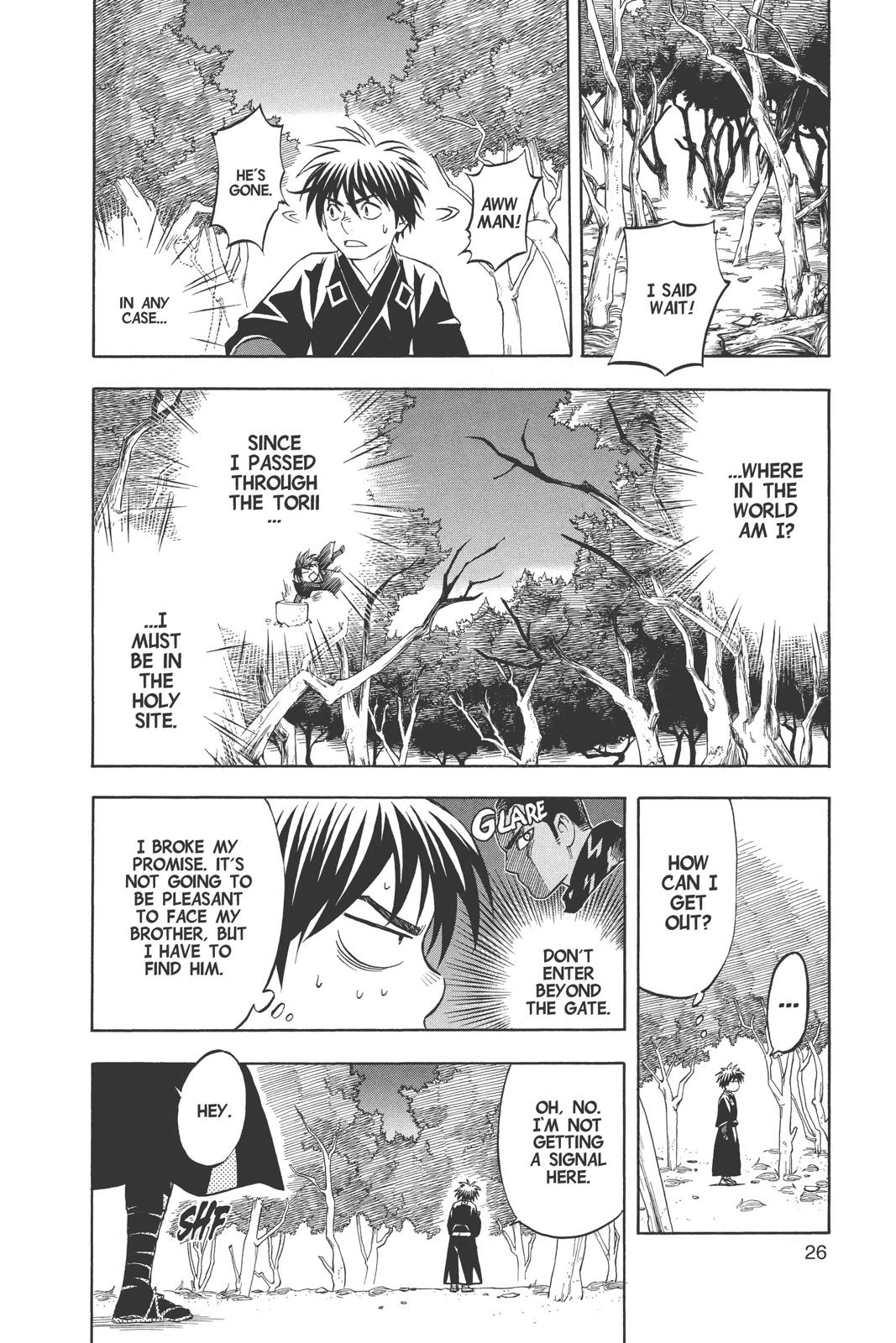 Read Kekkaishi Manga Online