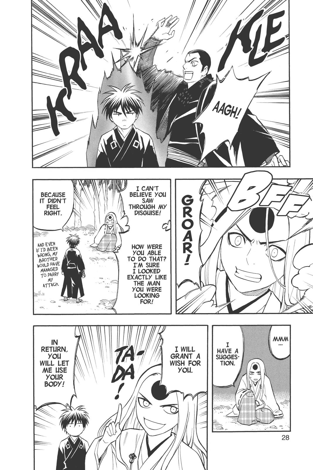 Read Kekkaishi Manga Online