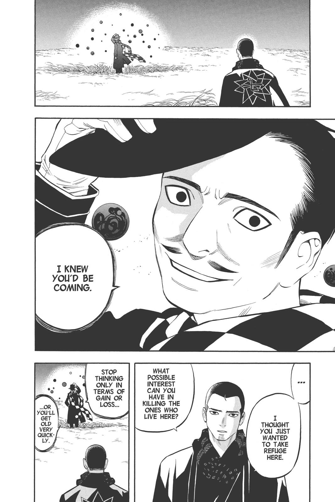 Read Kekkaishi Manga Online