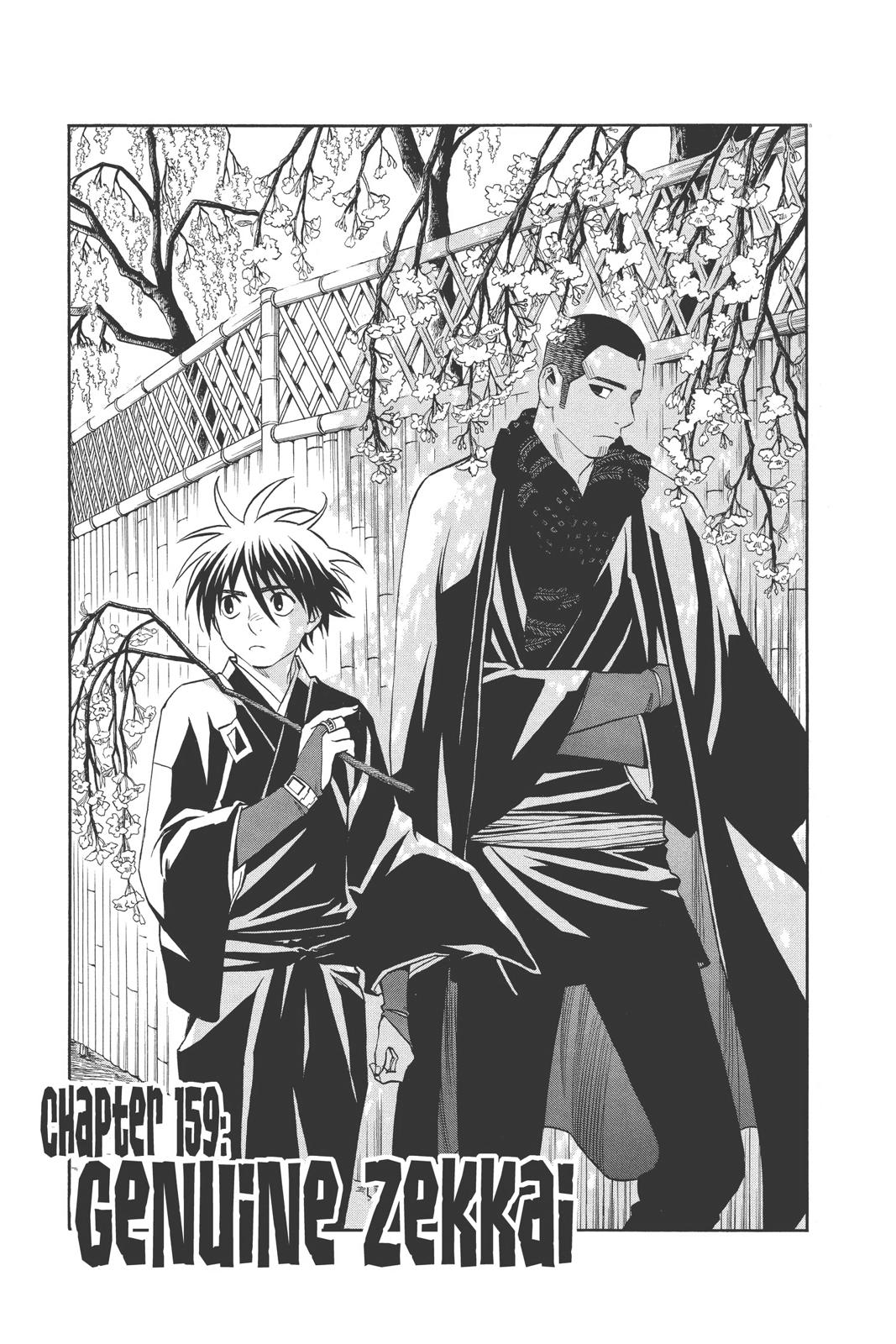 Read Kekkaishi Manga Online
