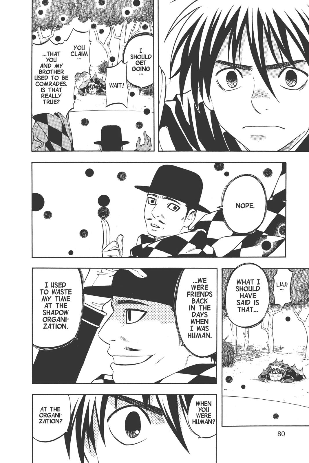 Read Kekkaishi Manga Online