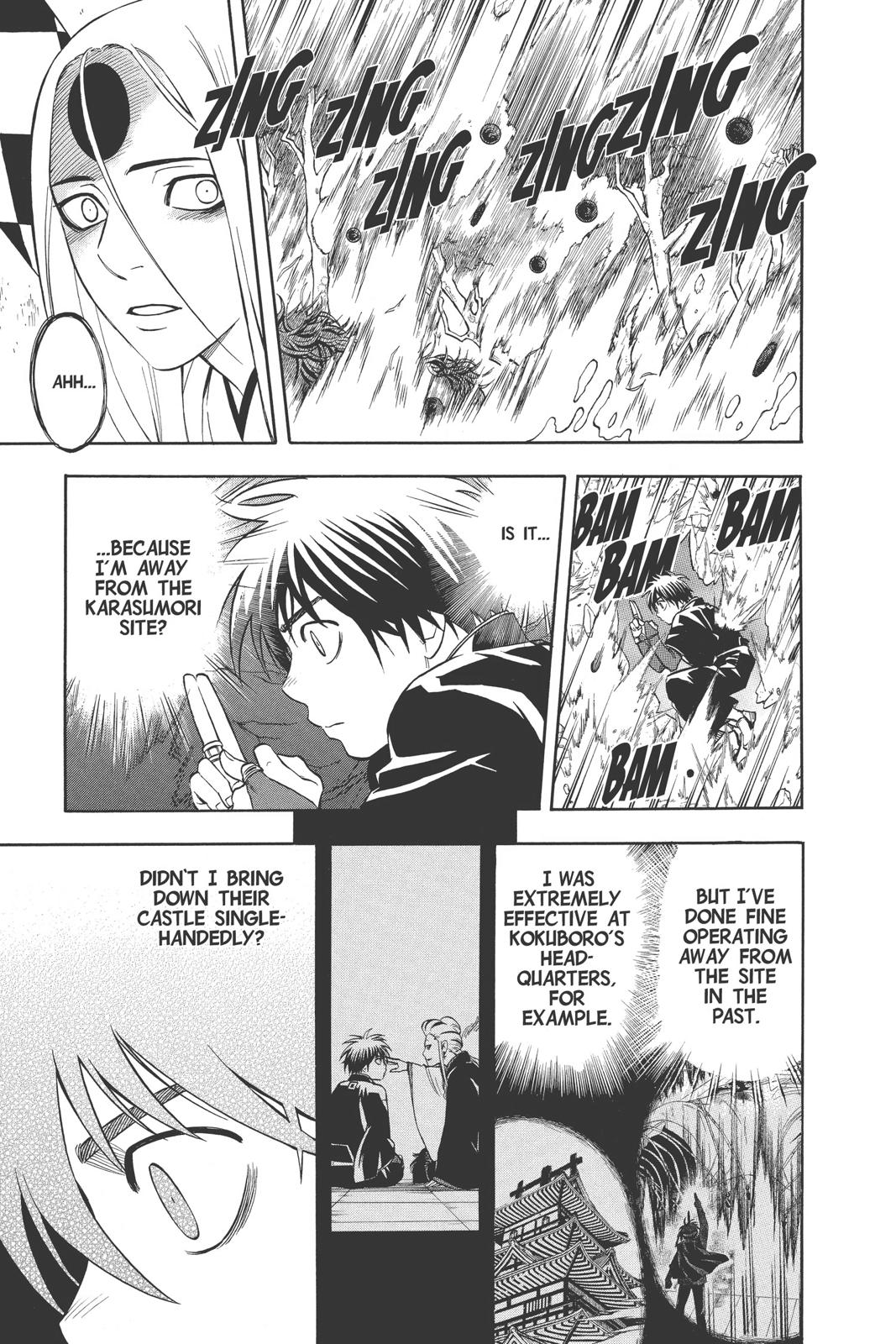 Read Kekkaishi Manga Online