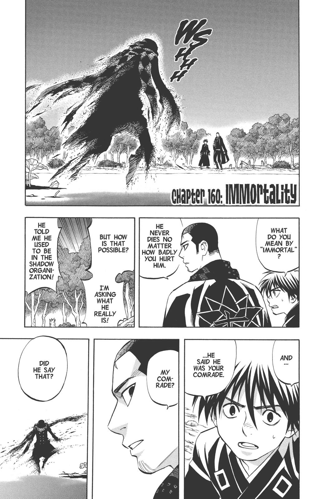 Read Kekkaishi Manga Online