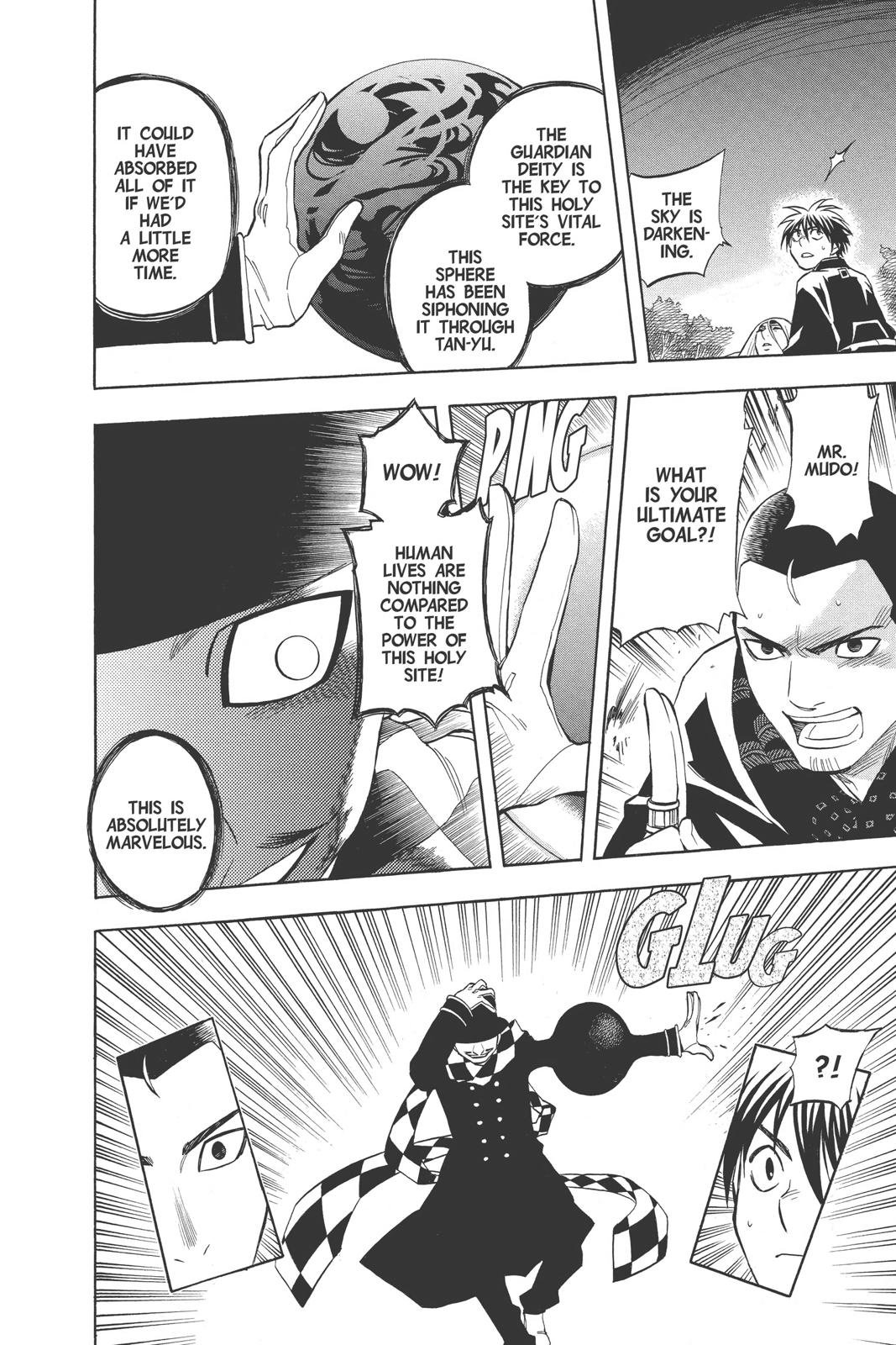 Read Kekkaishi Manga Online