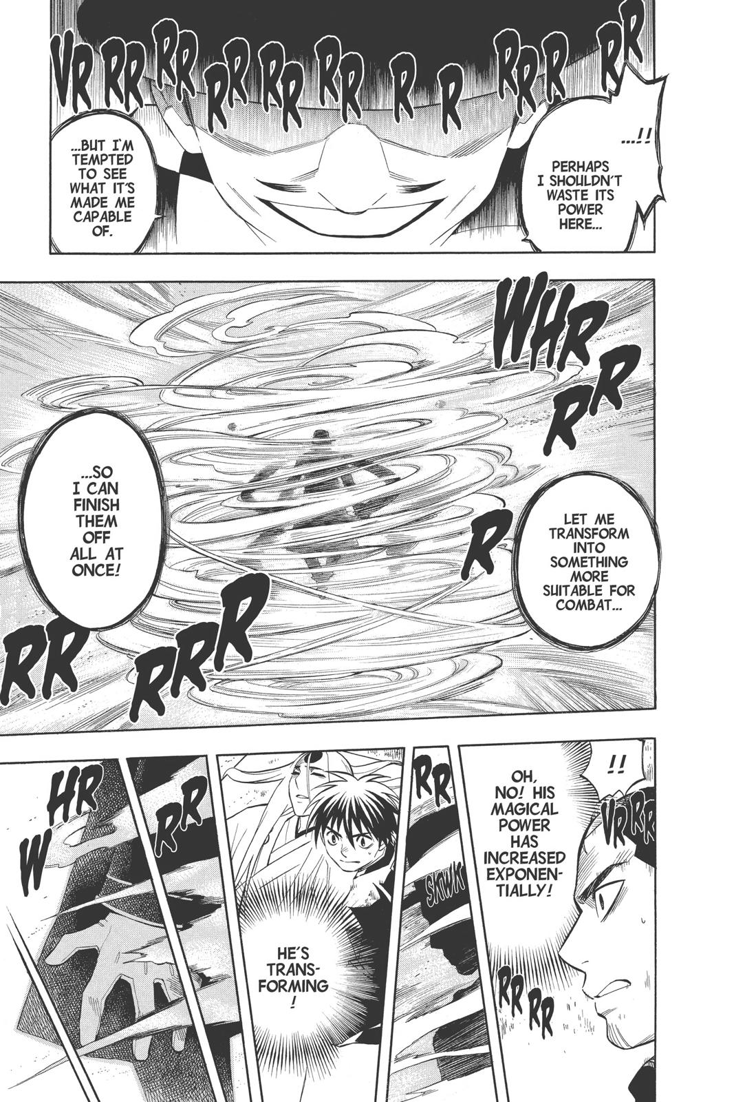 Read Kekkaishi Manga Online