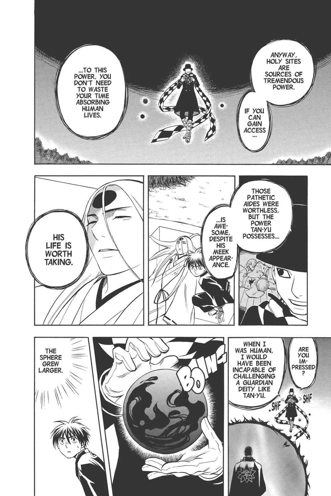 Read Kekkaishi Manga Online