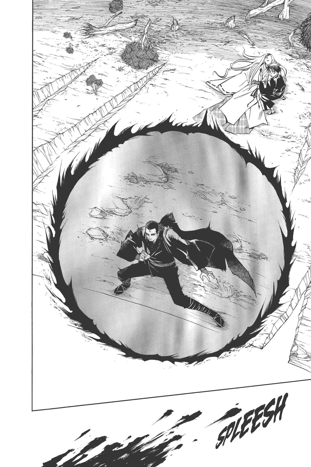 Read Kekkaishi Manga Online