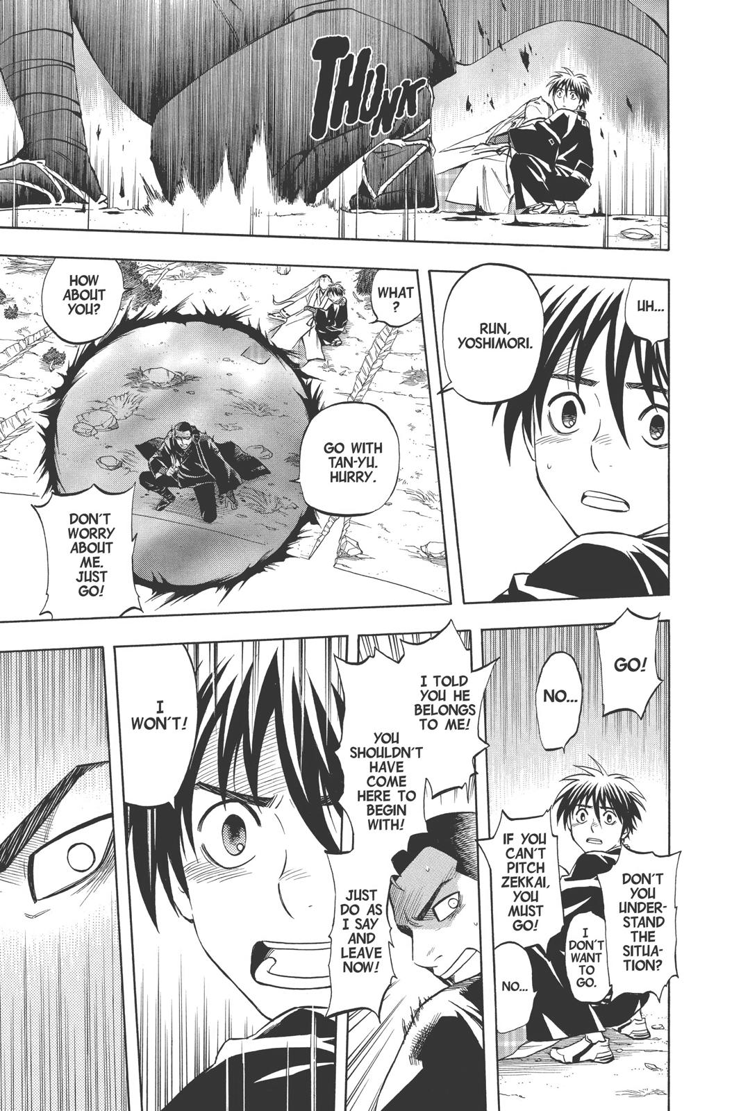 Read Kekkaishi Manga Online