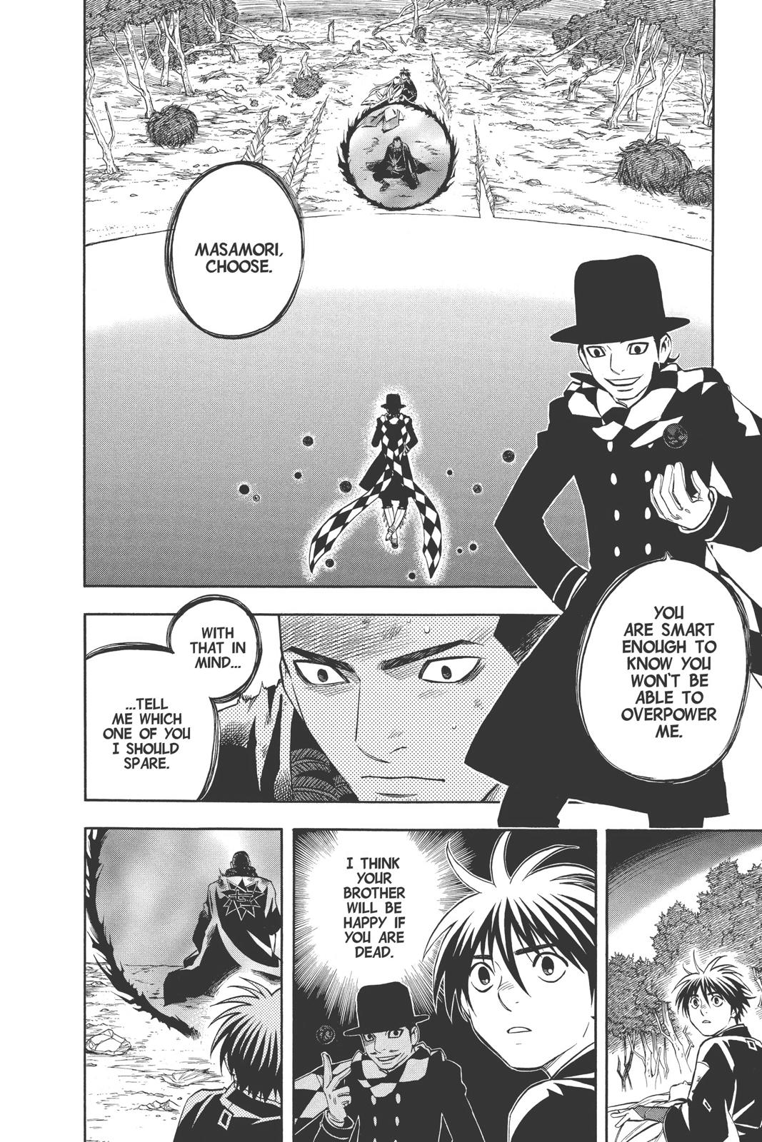 Read Kekkaishi Manga Online