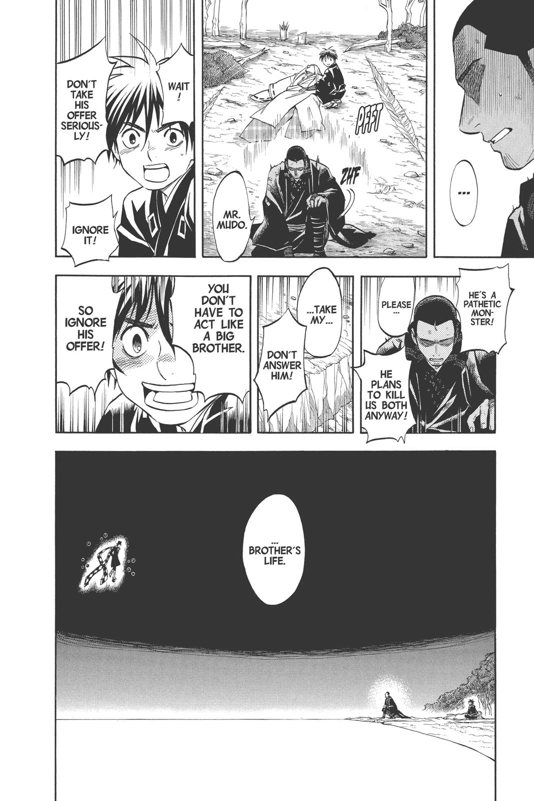 Read Kekkaishi Manga Online
