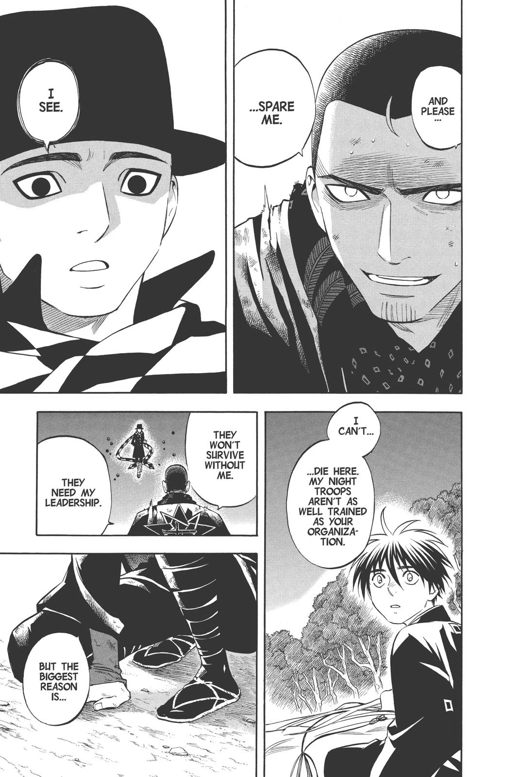Read Kekkaishi Manga Online