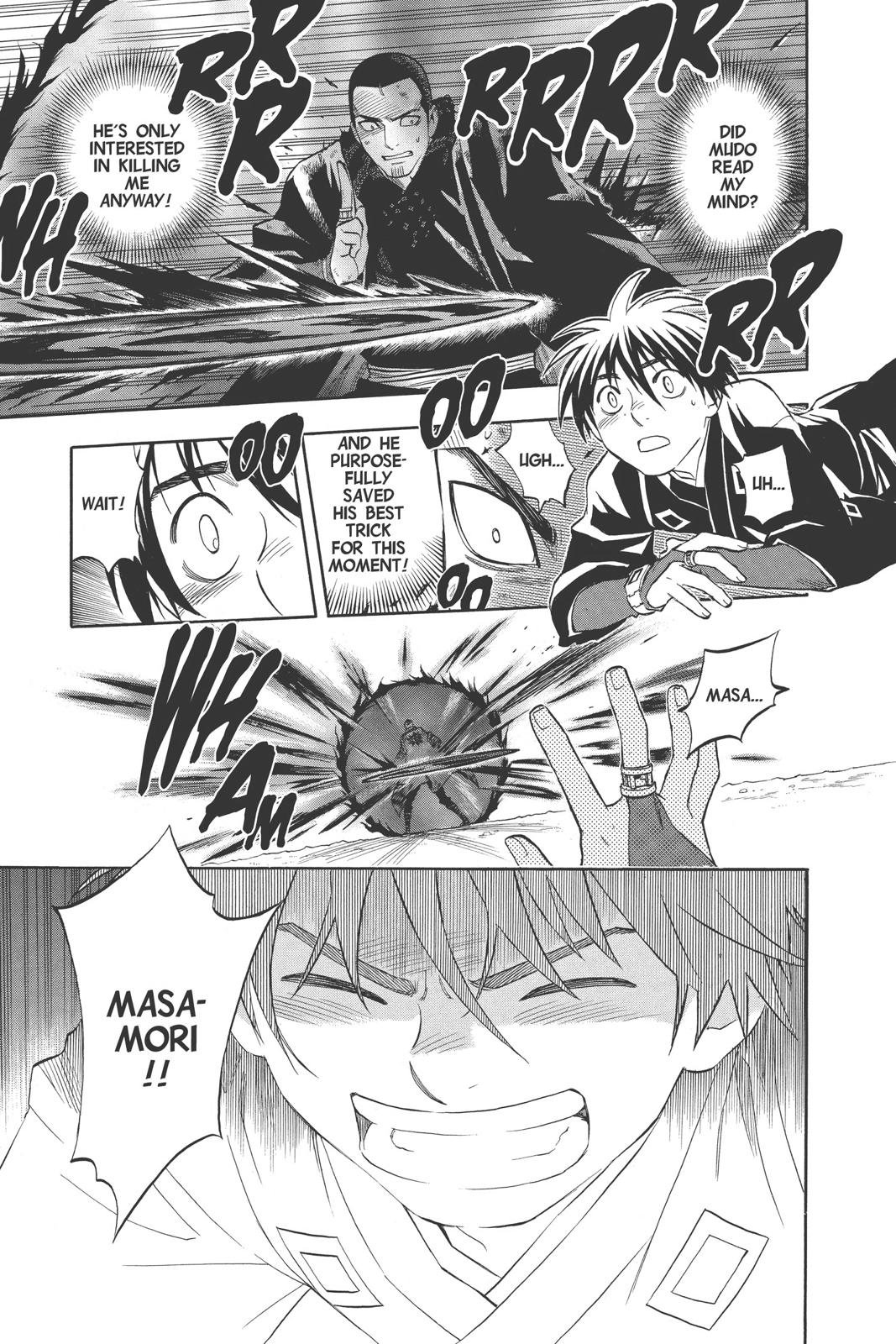 Read Kekkaishi Manga Online
