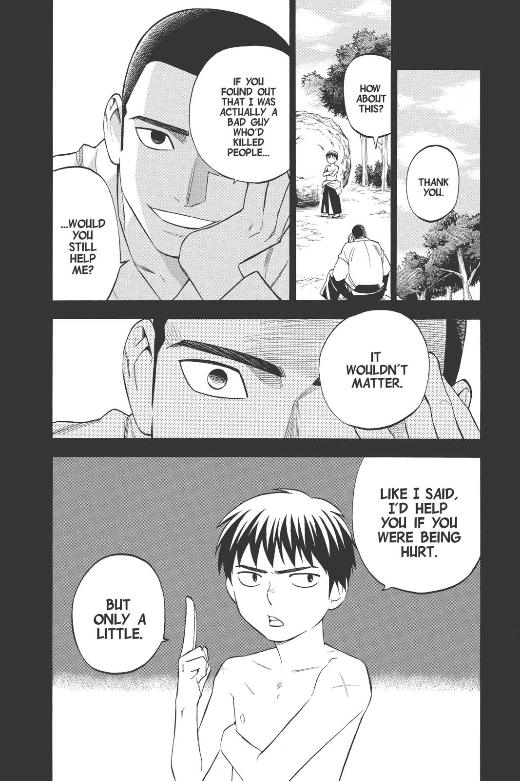 Read Kekkaishi Manga Online