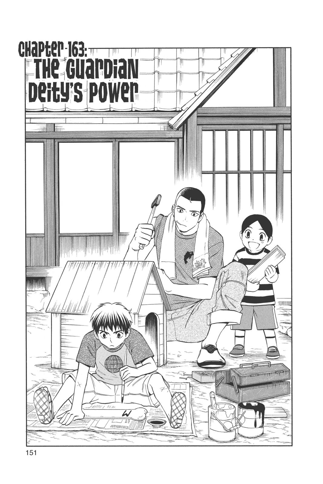 Read Kekkaishi Manga Online