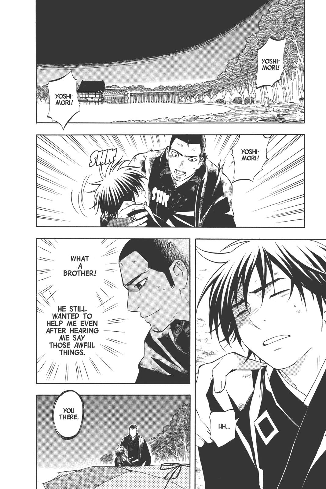 Read Kekkaishi Manga Online