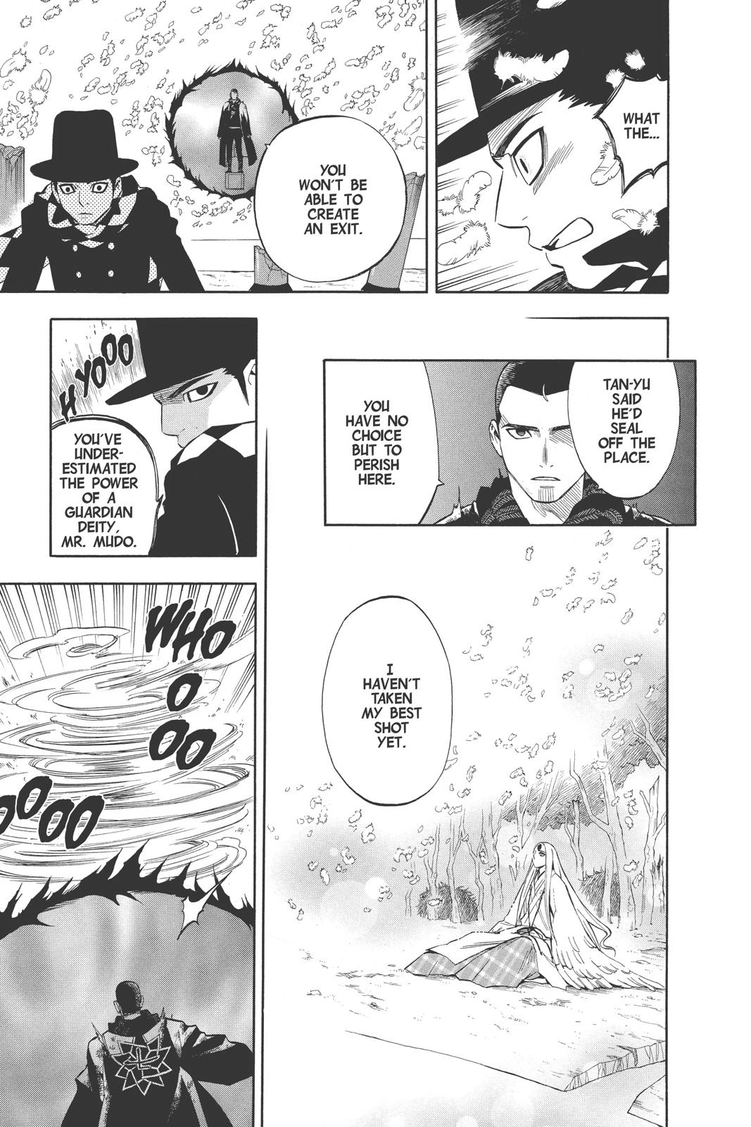 Read Kekkaishi Manga Online
