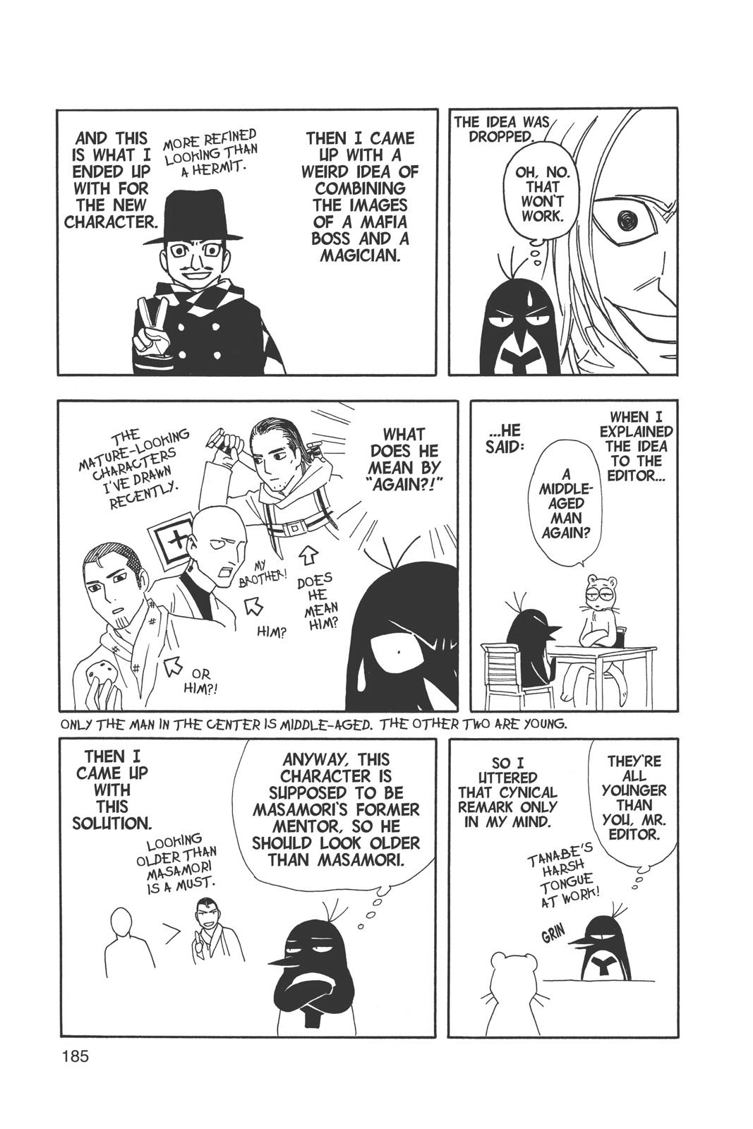 Read Kekkaishi Manga Online