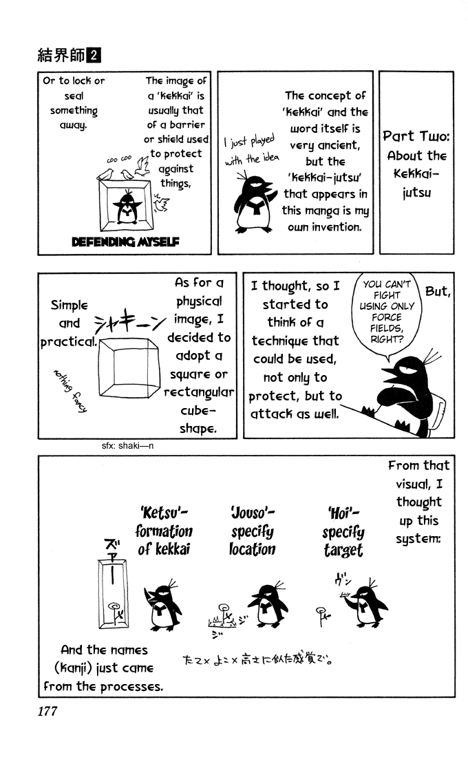 Read Kekkaishi Manga Online