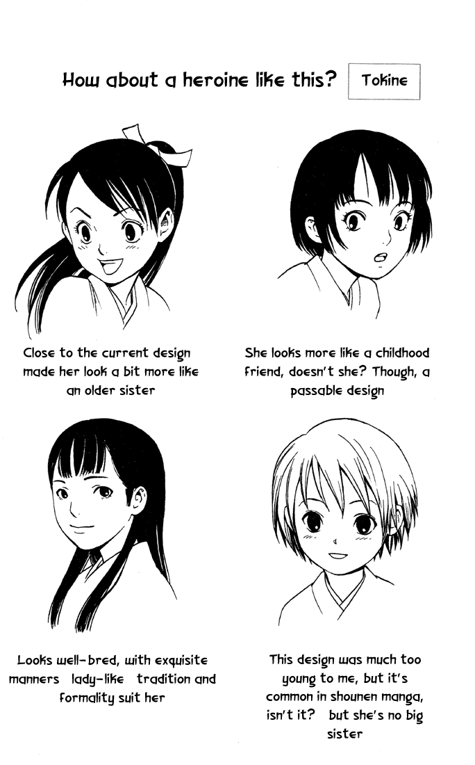 Read Kekkaishi Manga Online