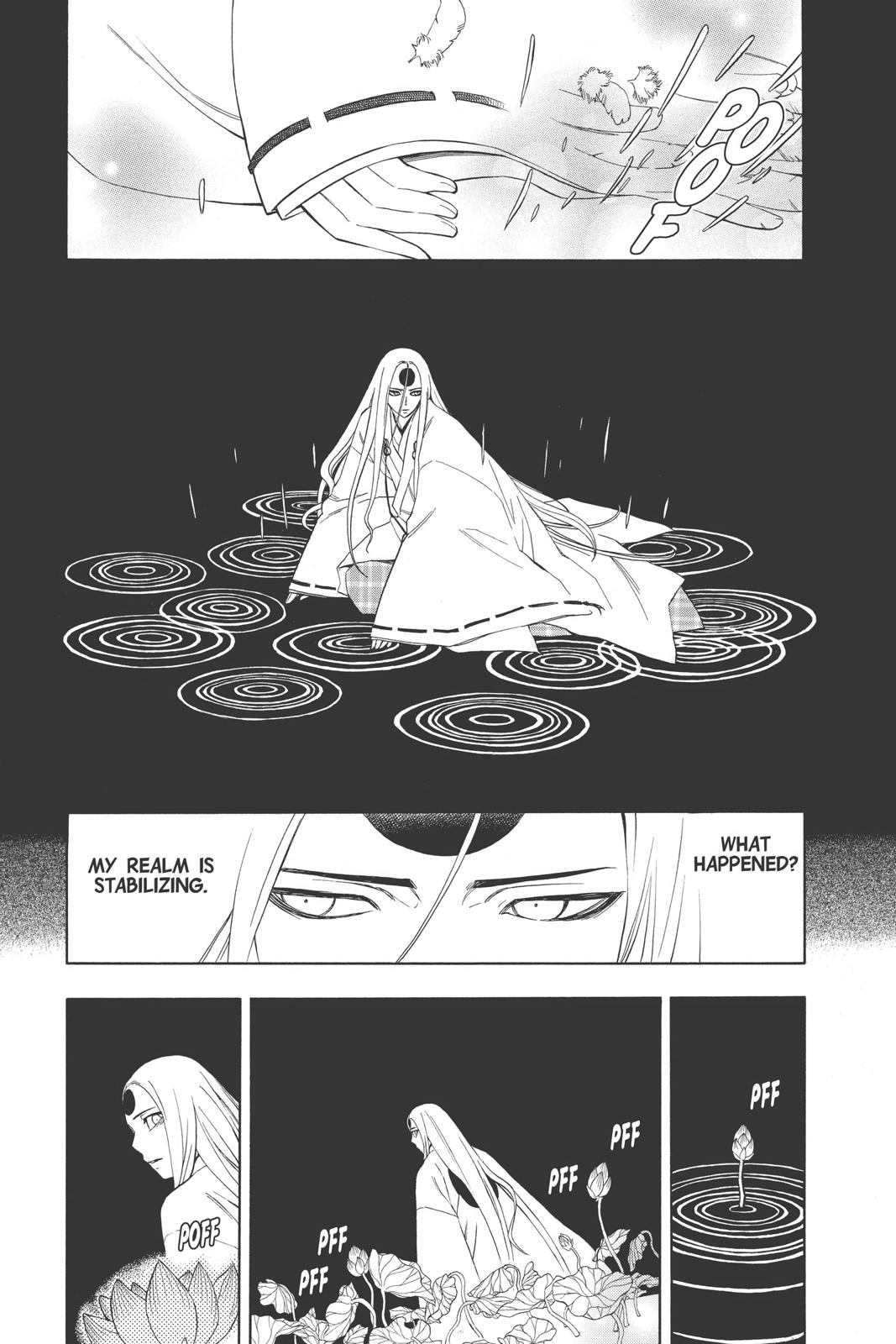Read Kekkaishi Manga Online