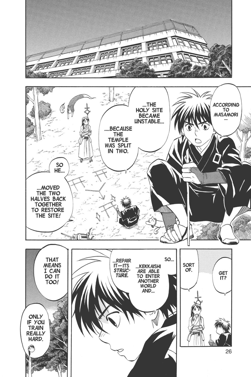 Read Kekkaishi Manga Online