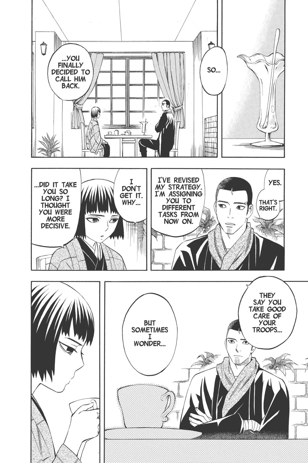Read Kekkaishi Manga Online