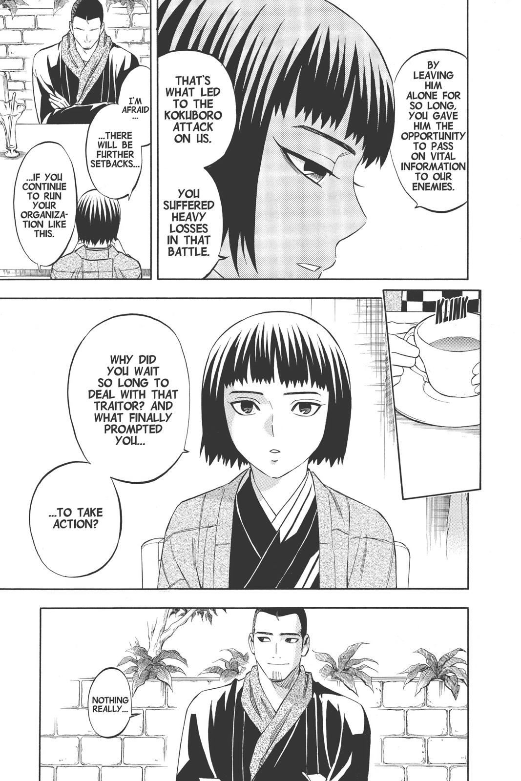 Read Kekkaishi Manga Online