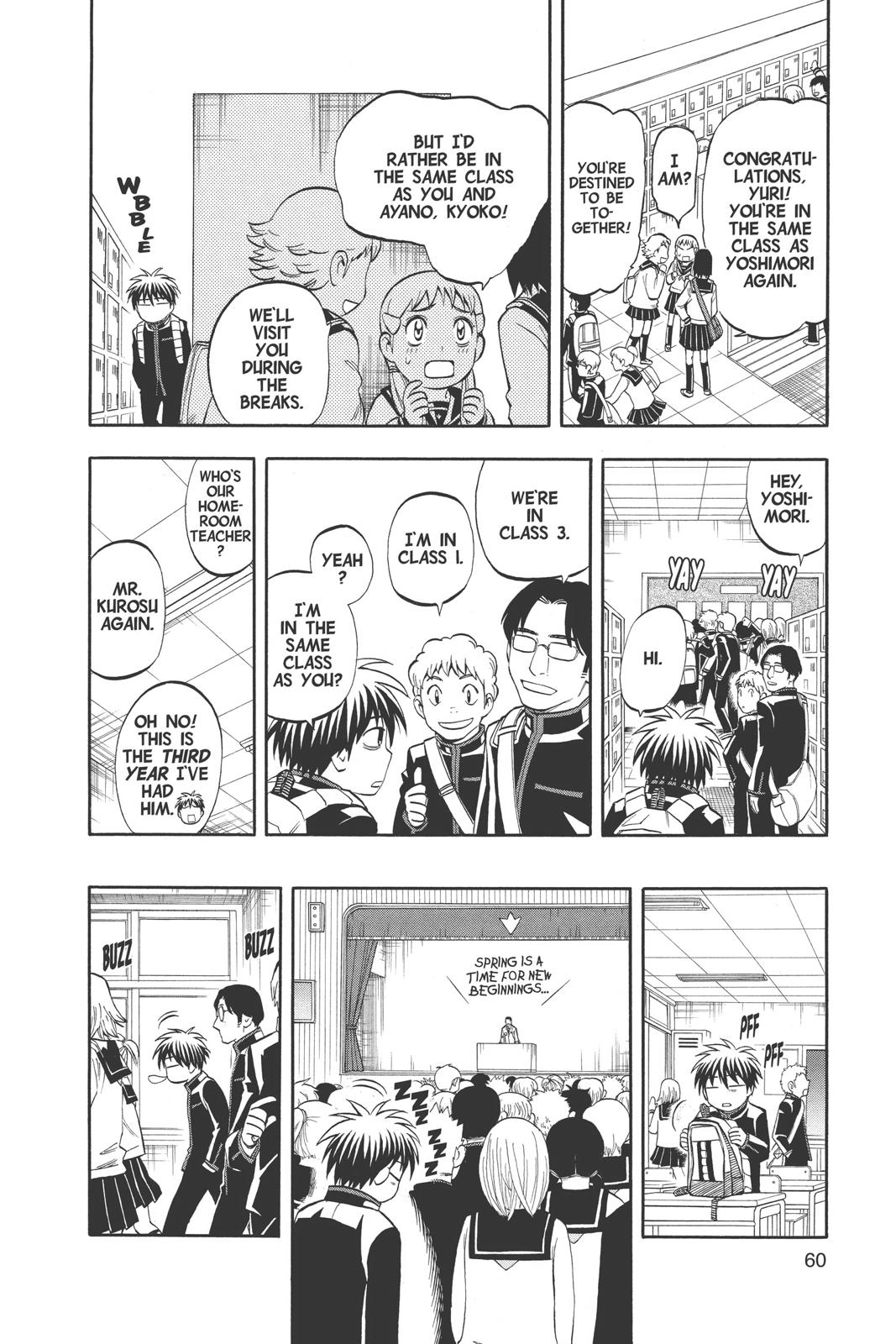 Read Kekkaishi Manga Online