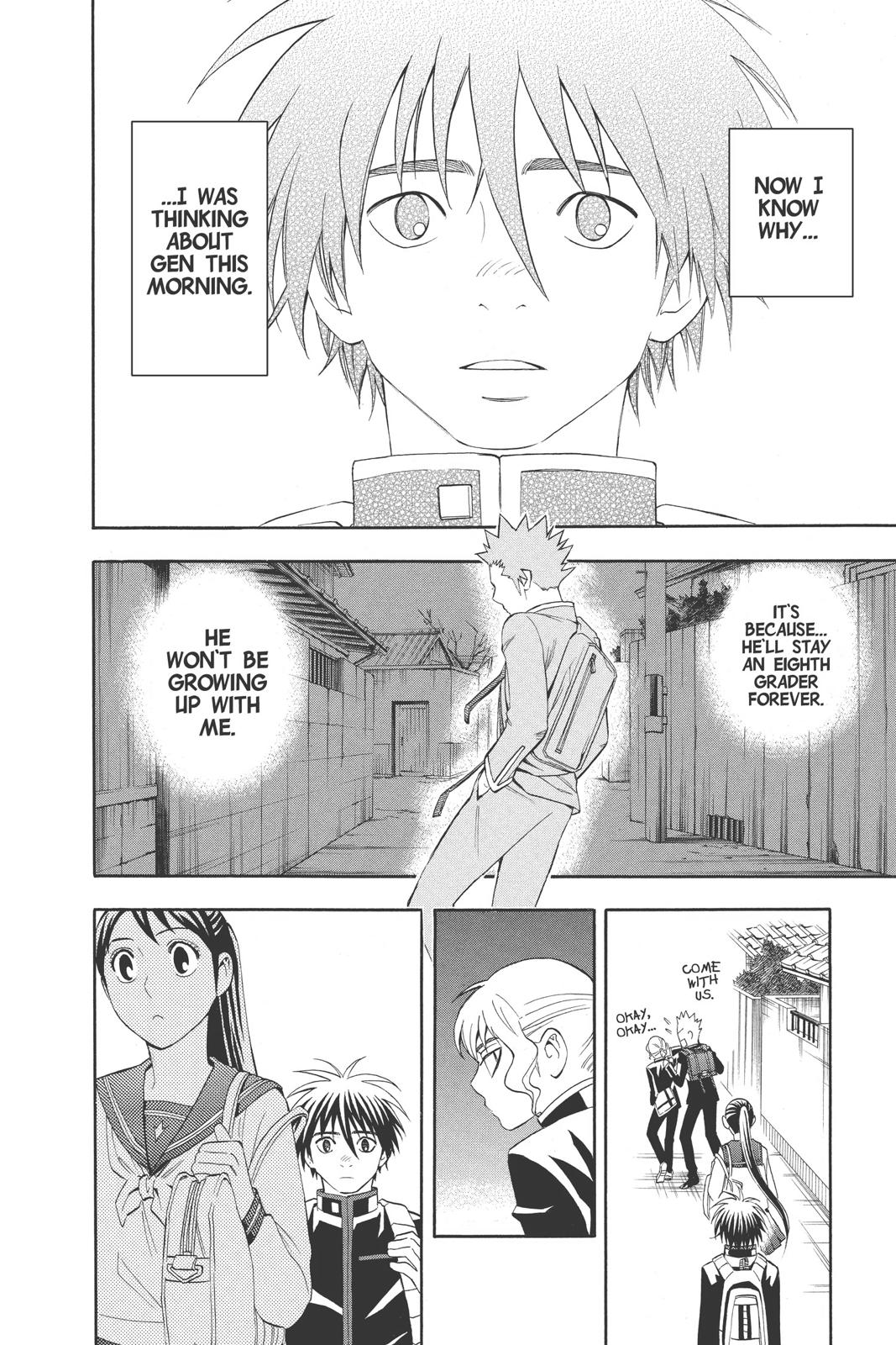 Read Kekkaishi Manga Online