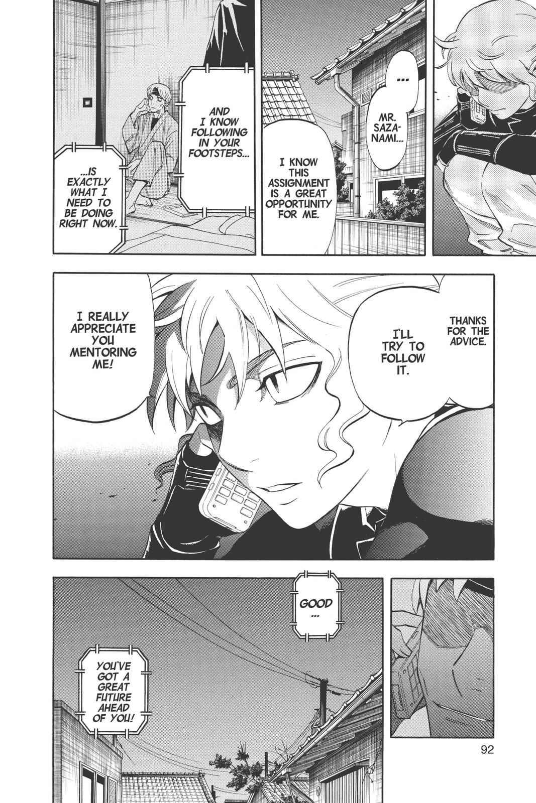 Read Kekkaishi Manga Online