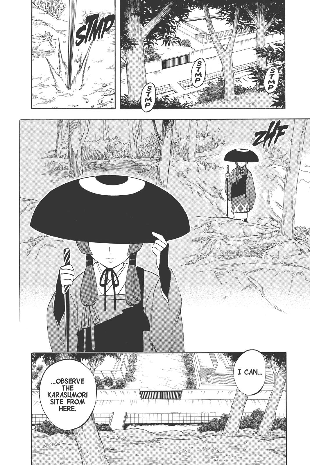 Read Kekkaishi Manga Online