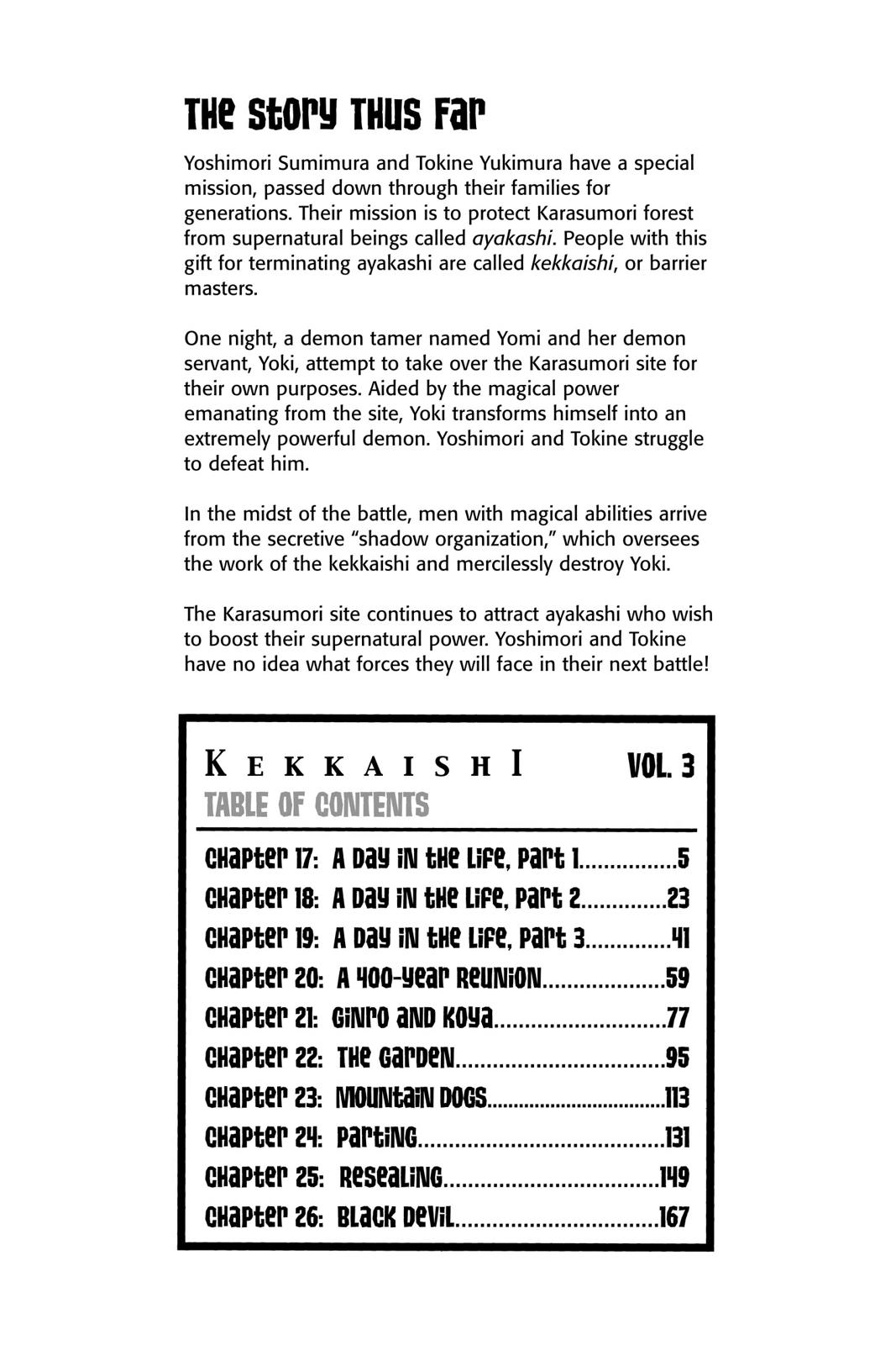 Read Kekkaishi Manga Online