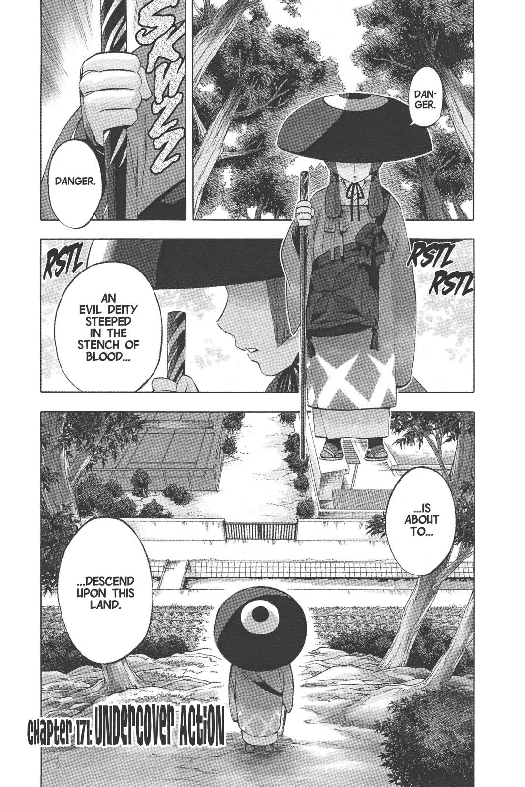 Read Kekkaishi Manga Online