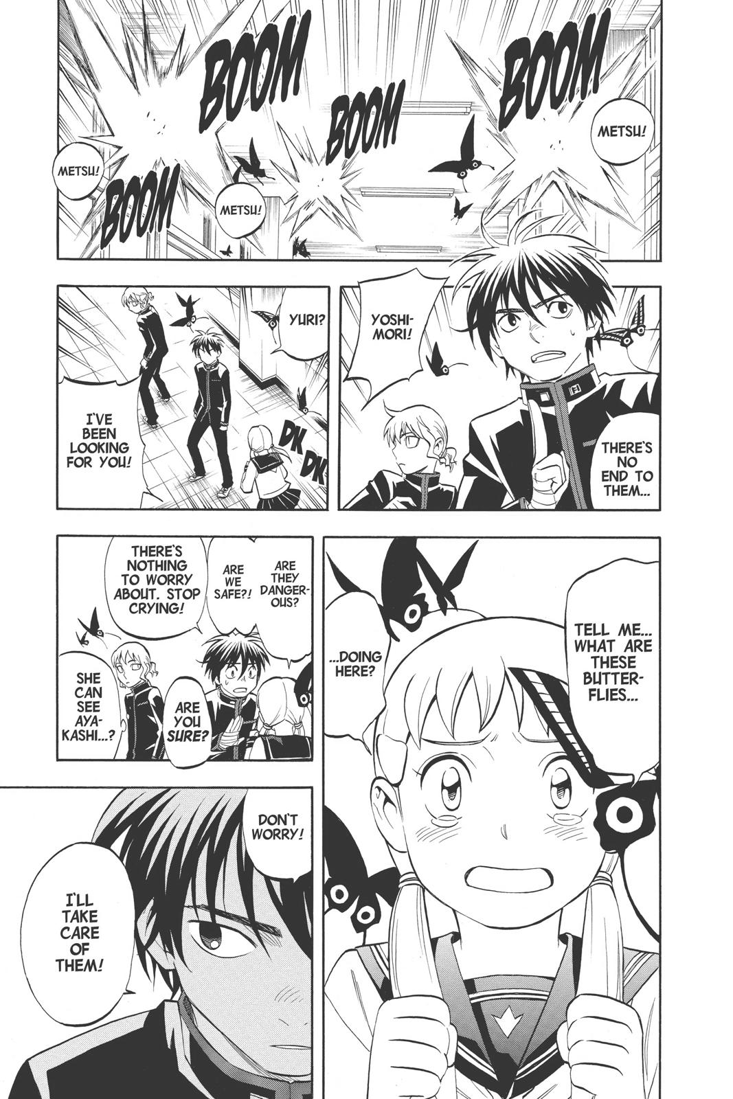 Read Kekkaishi Manga Online