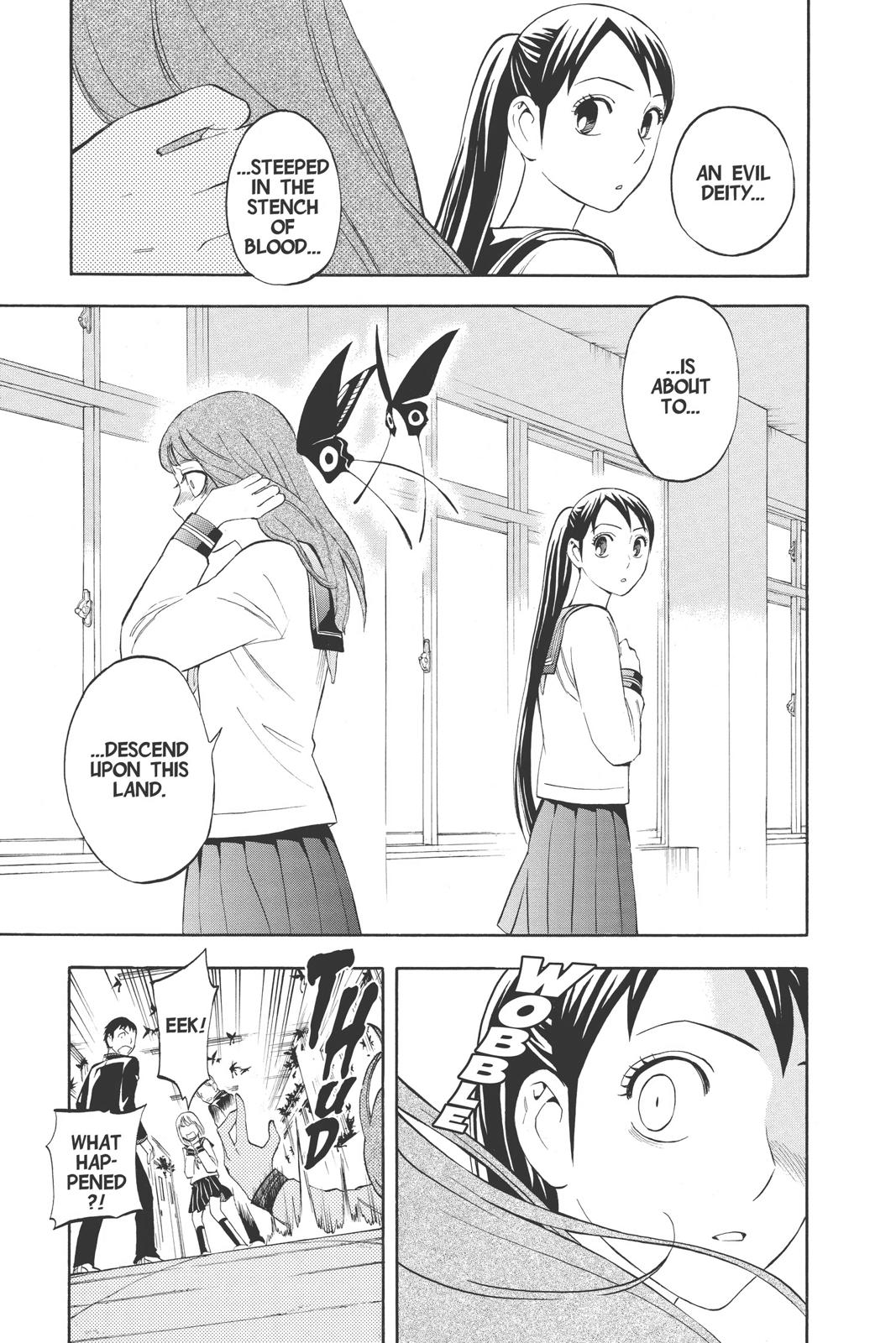 Read Kekkaishi Manga Online