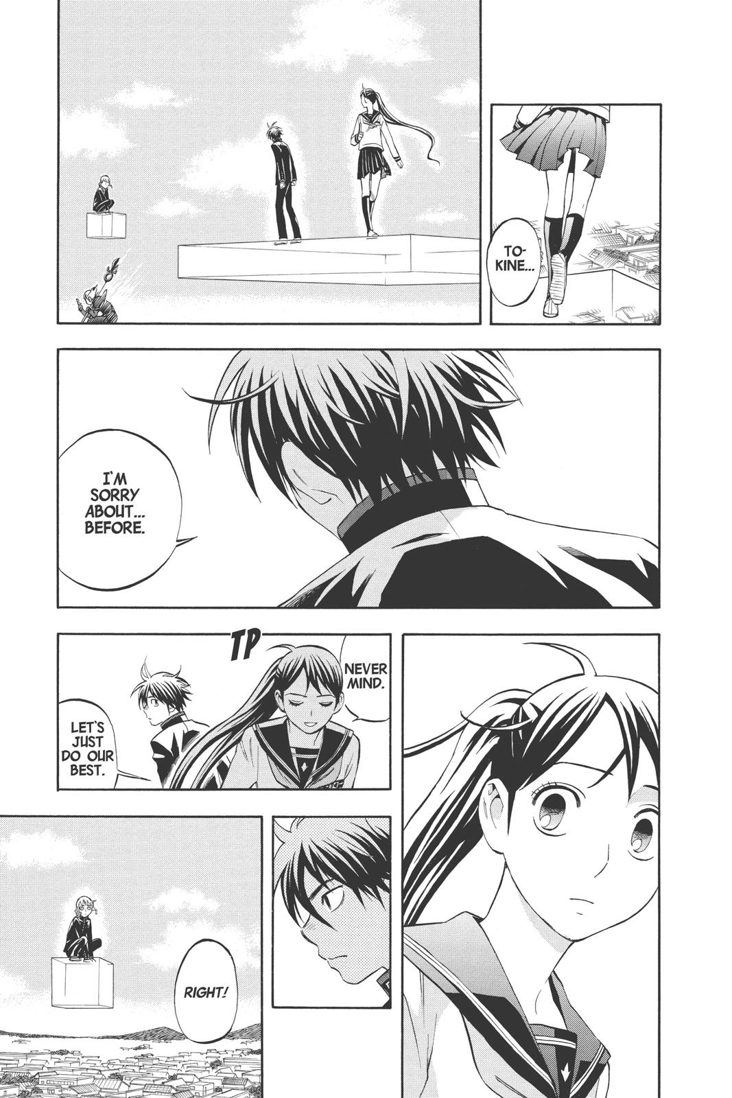 Read Kekkaishi Manga Online